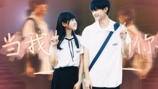 【完结纪念】用100个镜头来告别苏在在×张陆让的美好爱情