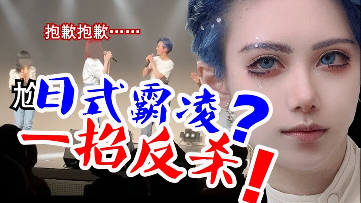 Practical Guide for International Students to Combat Bullying [Part 1]