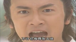 The most exciting commentary in history: What is it like to watch The Heaven Sword and Dragon Saber 