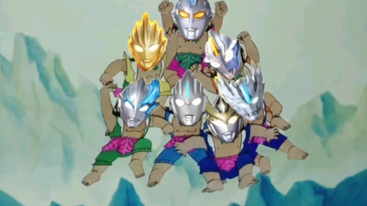 The seven over-standard brothers? That's interesting.
