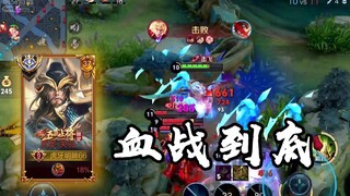 这才是国服关羽的操作，极限拉扯躲技能！【高燃集锦5期】