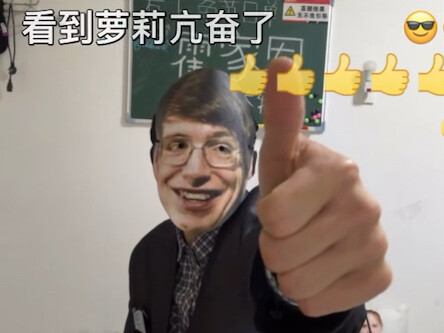 牢金 恋~爱循~环~