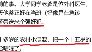 你见过有哪些不动声色的善良？