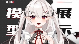 【การแสดงโมเดล LIVE2D】Chimera สุดสวย! 【พร้อมปลั๊กอิน VB】