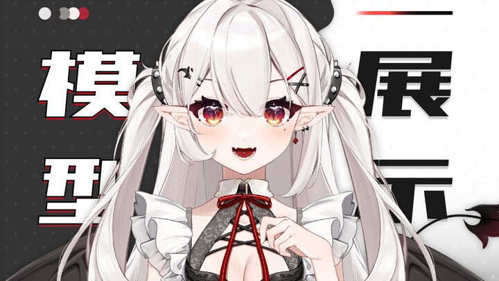 【LIVE2D模型展示】美 女 奇 美 拉!【配VB插件】