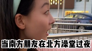 又来见“世面了”，只要来一次就爱上的地方！？