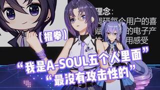 珈乐怒骂羊驼：“不是人的东西运的”