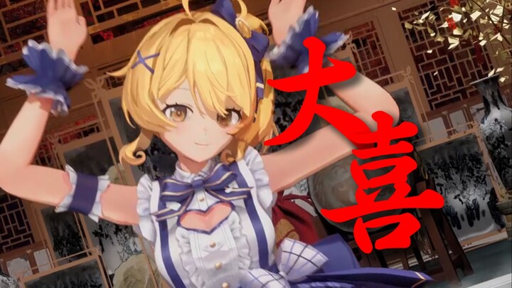 The first day of the Lunar New Year is filled with joy. "The golden hairpin swings! Swing! Swing! Sw