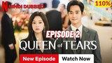 Queen of Tears Hindi Dubbed Episode 2 Hindi Dubbed Korean Drama In Hindi