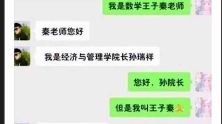 Cư dân mạng hài hước — Hình ảnh hài hước 591