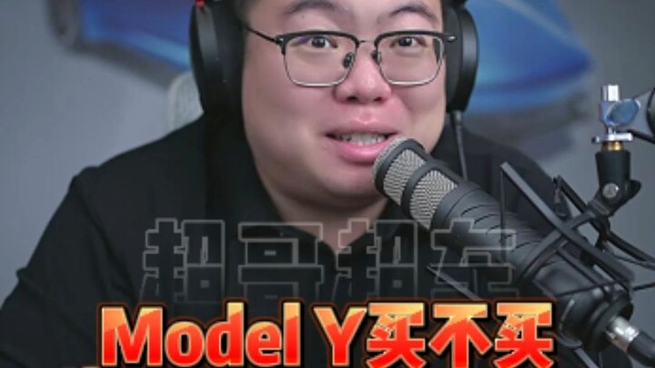 A budget Model Y with a RMB 100,000 price cut is coming soon! Is it worth buying?