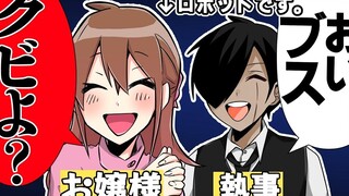 [Butler Ikusa and the Young Miss] Young Miss, I'm back!