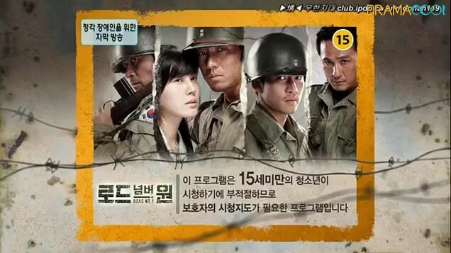 Road no.1 episode 13