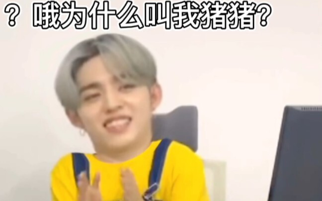 Cui Shengche | Beberapa tingkah imut saat berbicara bahasa Mandarin dengan gaya keren