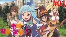 Kono Subarashii Sekai ni Shukufuku wo! Season 2 | Episode 1 Sub Indo | HD 720P