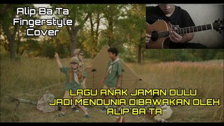 VIRAL‼️ LAGU ANAK JAMAN DULU JADI MENDUNIA DIBAWAKAN OLEH ALIP BA TA