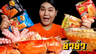 ยั่วๆ ไปกับเมนูง่ายๆแถมอร่อย มีเงินแค่ 10 บาทก็ยั่วได้ | ไอซ์ซี่ กินยั่ว