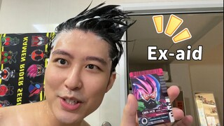 洗头，但是cos假面骑士【新概念cosplay】