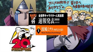 Boruto Hiatus.! Kisah Anime Boruto akan diganti dengan Minato - Keistimewaan Kilat Kuning Konoha