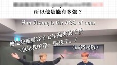 Nghe nói Miwuhan Zhi Cheng là át chủ bài của K-pop?