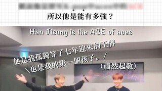 ฉันได้ยินมาว่า Miwuhan Zhicheng คือ Ace of Kpop เหรอ?