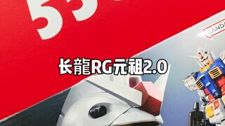 长龍对比万代元祖，到底怎么样？