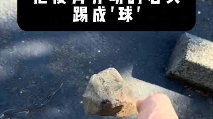 Turning sharply edged stones into ‘balls’