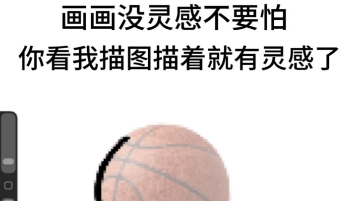 Don’t Panic When You’re Stuck for Art Ideas!