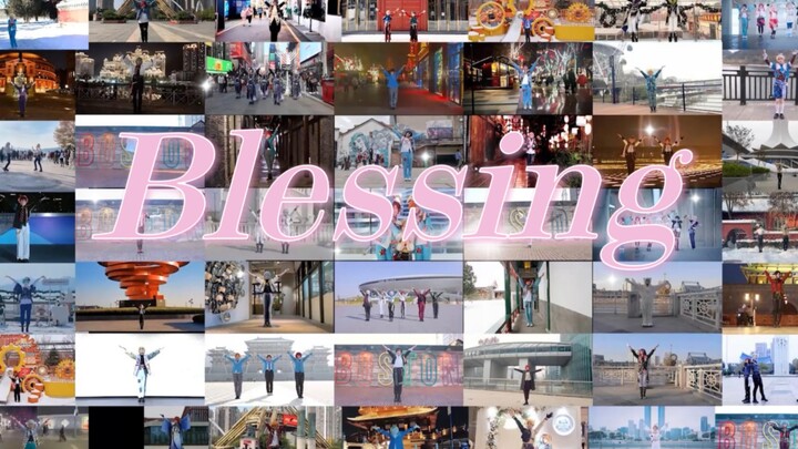 【2024偶像梦幻祭2新春会】百人Blessing翻跳 | 地标打卡企划