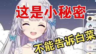 Apakah saya ada di TV? Pa Qing Ji datang untuk menjadi kaptenku? ! 【髫るる】