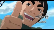 Naruto Shippuden Ending 25 ~ I Can Hear