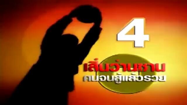 เสิ่นว่านซาน 04