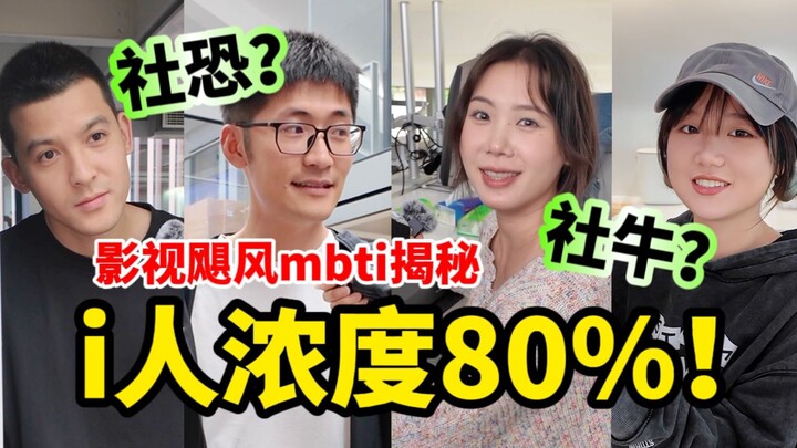 Điểm nào của người hướng ngoại khiến người hướng nội khó hiểu nhất? Địa ngục dành cho người hướng nộ