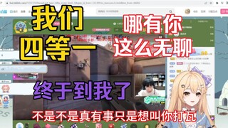 【笙歌】凌晨打电话叫老吊起来