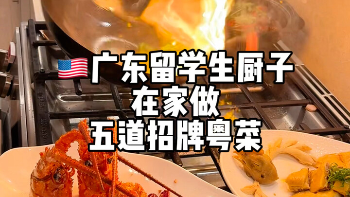 Now, who can even tell the difference between Chef Liyuan and me anymore!