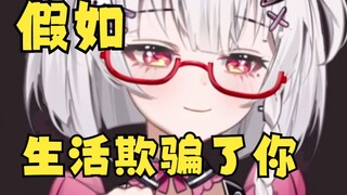 《主播，女孩子衣服里面到底有什么呢？》