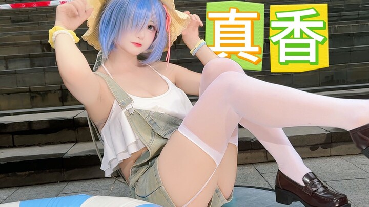 This comic exhibition is full of surprises! A big giveaway of sweet and soft cosplay!