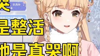 [Shengge] It's so funny that A Zi was scared and cried. No one else can have this effect.