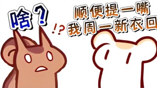 [Rat Candy] Việc mua quần áo mới vào thứ Hai không phải là vấn đề lớn, tôi đã vẽ nó trong một tiếng 