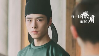 此男惹人生气，却实在貌美！【魏叔玉|方逸伦|长歌行】杏花弦外雨