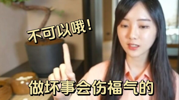 俞妹妹，下棋时可以偷拿对方棋子吗？