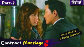 Part-2 | Contract Marriage💞between PM💕Crazy Reporter | Fake Marriage Korean Drama💕Explained in Hindi