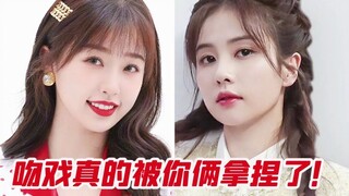 Bai Lu & Yu Shuxin's eye-opening kissing scene