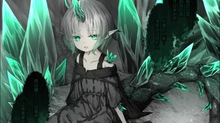 早已知晓一切的龙娘