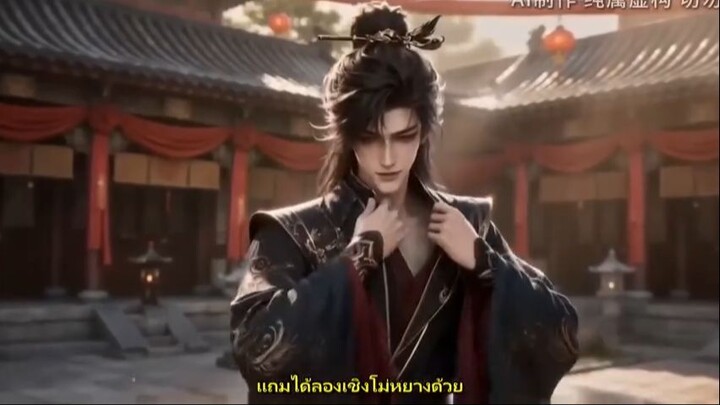 จองหงวนยากจนปลุกระบบขอแต่งองค์หญิงใหญ่