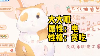 花玲：我做帕鲁会有什么属性什么词条？【花玲片】
