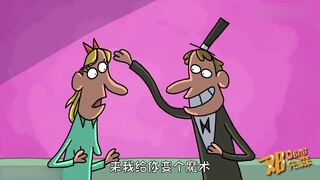《你永远也猜不到的深井冰结局》