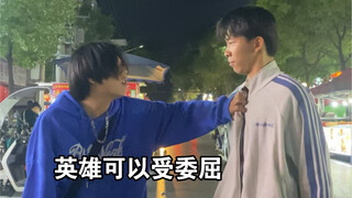 Pahlawan boleh saja menerima ketidakadilan, tapi jangan sampai kamu menginjak Chelsea-ku