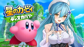 【星のカービィ ディスカバリー】ぽょ！ぽょ！ぽょ！ぽょ！ぽょ！ぽょ！＃6【雪花ラミィ/ホロライブ】