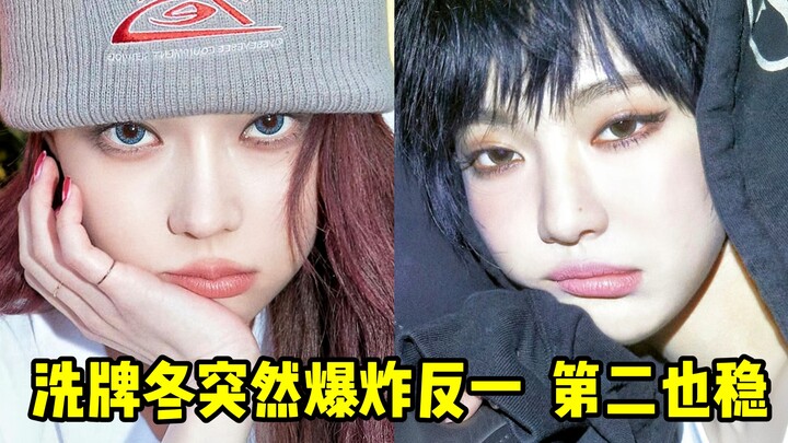 ฤดูหนาวมาแล้ว.. จรวดระเบิดเหนือหนึ่ง.. หลิวตกไปอยู่อันดับสุดท้ายแถมคะแนนห่างมาก.. ในประเทศจีนตอนนี้แ